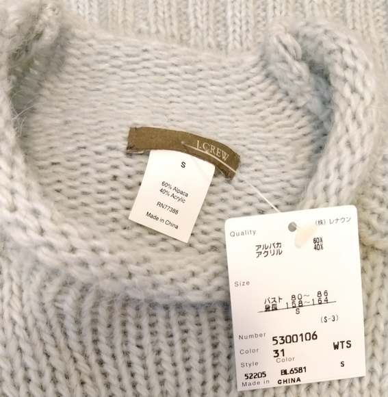 J Crew alpaca sweater - NWOT - Picture 5 of 10